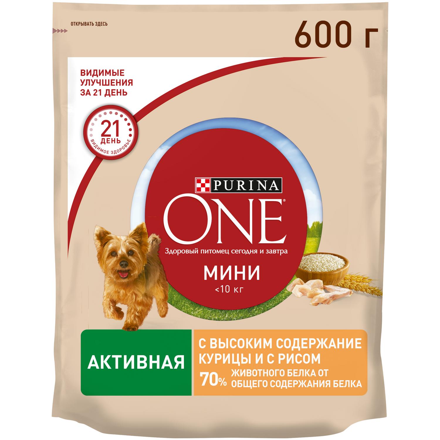 Корм для собак Purina One Mini активных мелких пород курица-рис 600г - фото 1