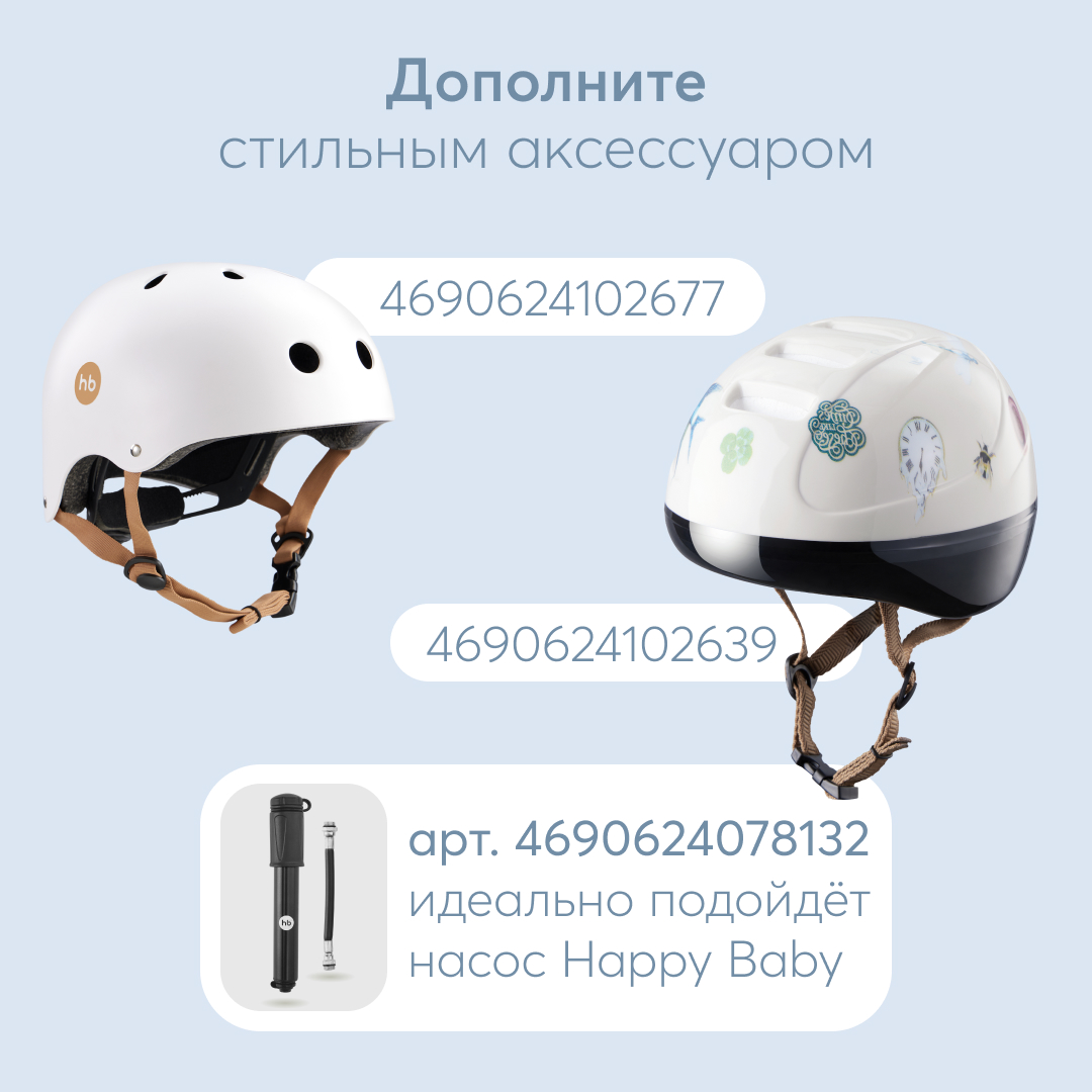 Двухколесный беговел Happy Baby - фото 10