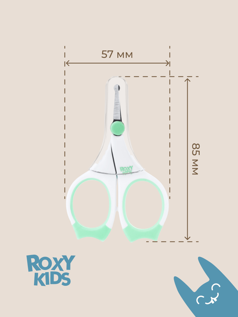 Ножницы ROXY-KIDS - фото 7