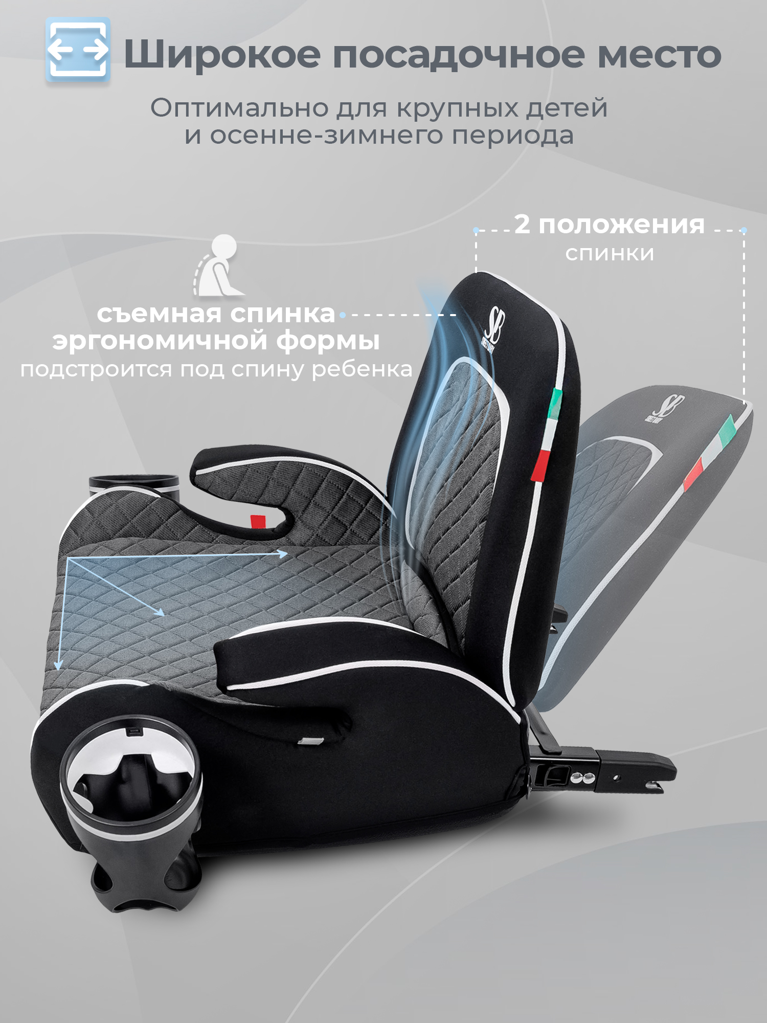 Автокресло Sweet Baby Fantino Isofix 3 (22-36 кг) серый - фото 8