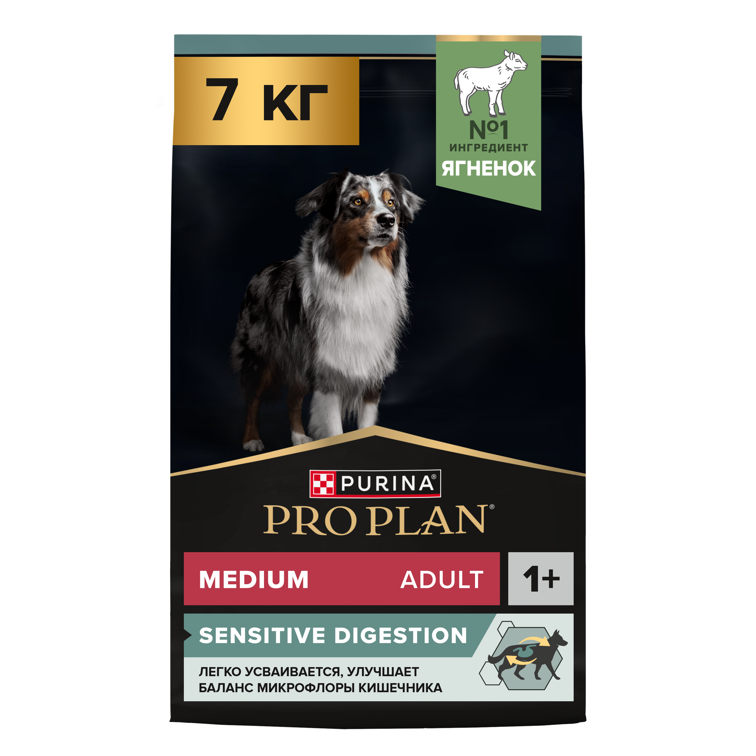 Корм сухой для собак PRO PLAN SENSITIVE DIGESTION 7 кг с ягненком для средних пород - фото 1