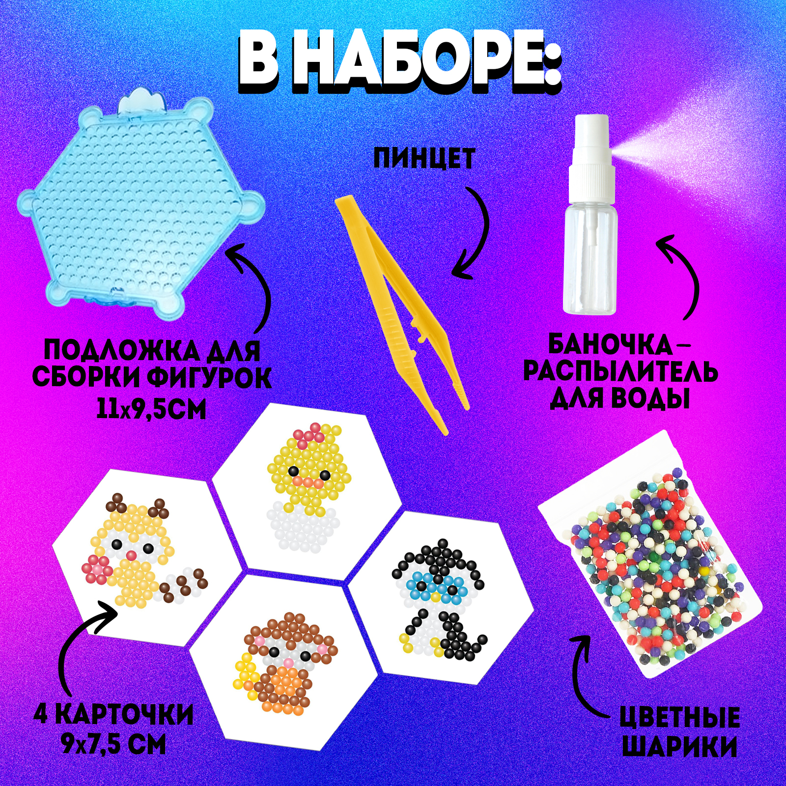 Аквамозаика Эврики - фото 2