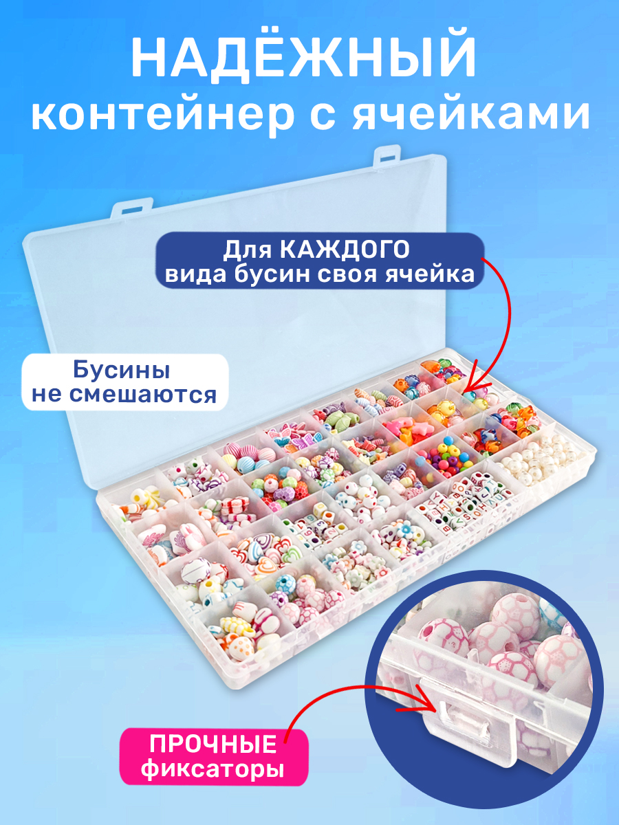 Набор для творчества Skytiger бисер - фото 5