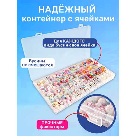 Набор для творчества Skytiger бисер