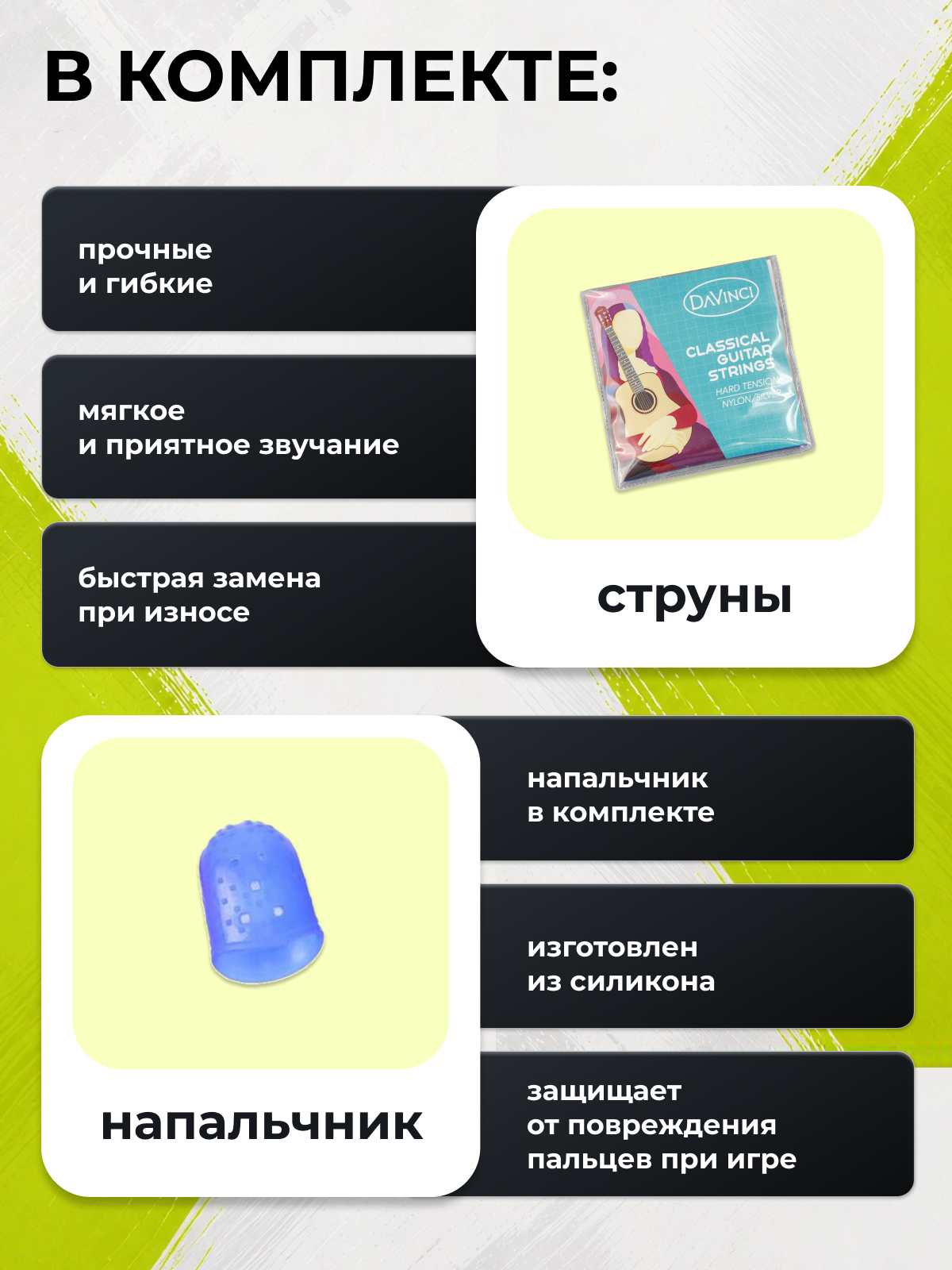 Игрушка музыкальная DaVinci DC-50A 12 NA PACK гитара - фото 6