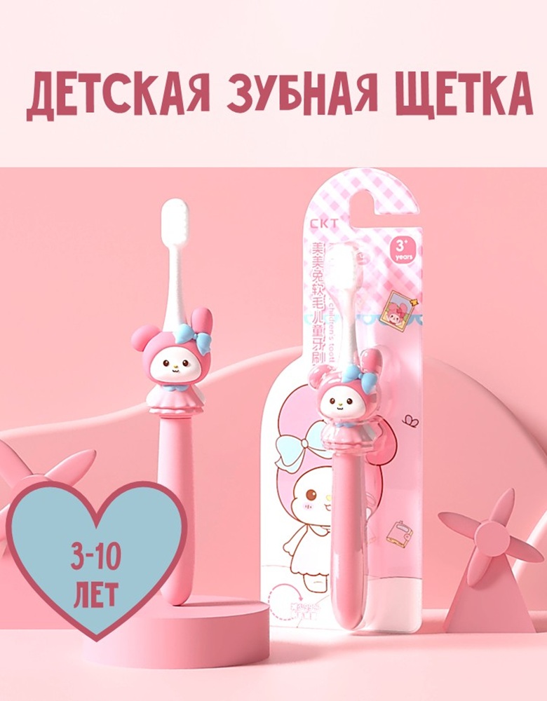 Зубная щетка классическая MIKOLIFE от 3 лет 1 шт. - фото 1