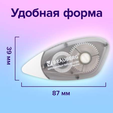Корректор ленточный Brauberg