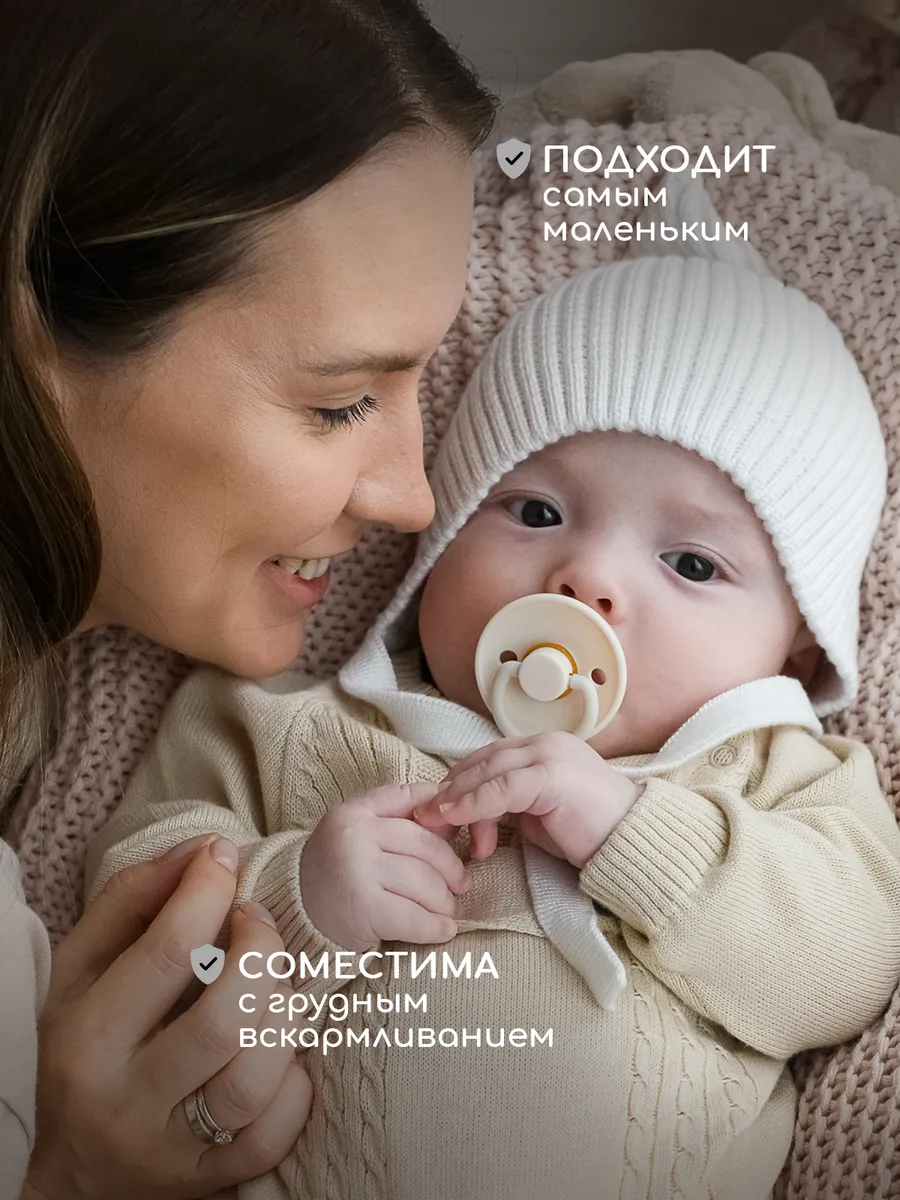 Пустышка Miyoumi анатомическая от 0 мес. 4 шт. - фото 7