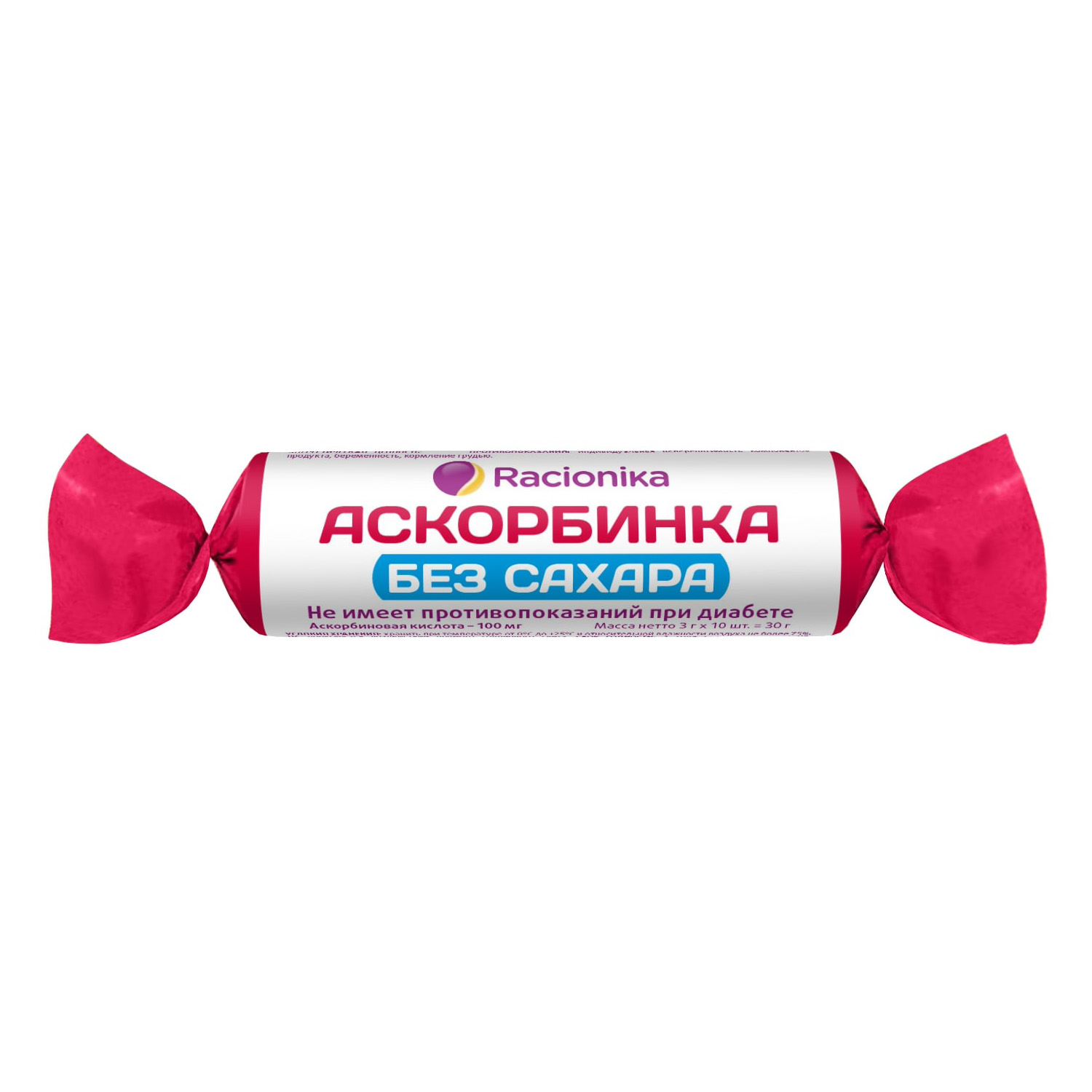 Аскорбинка Racionika без сахара таблетки 10шт*50мг - фото 1