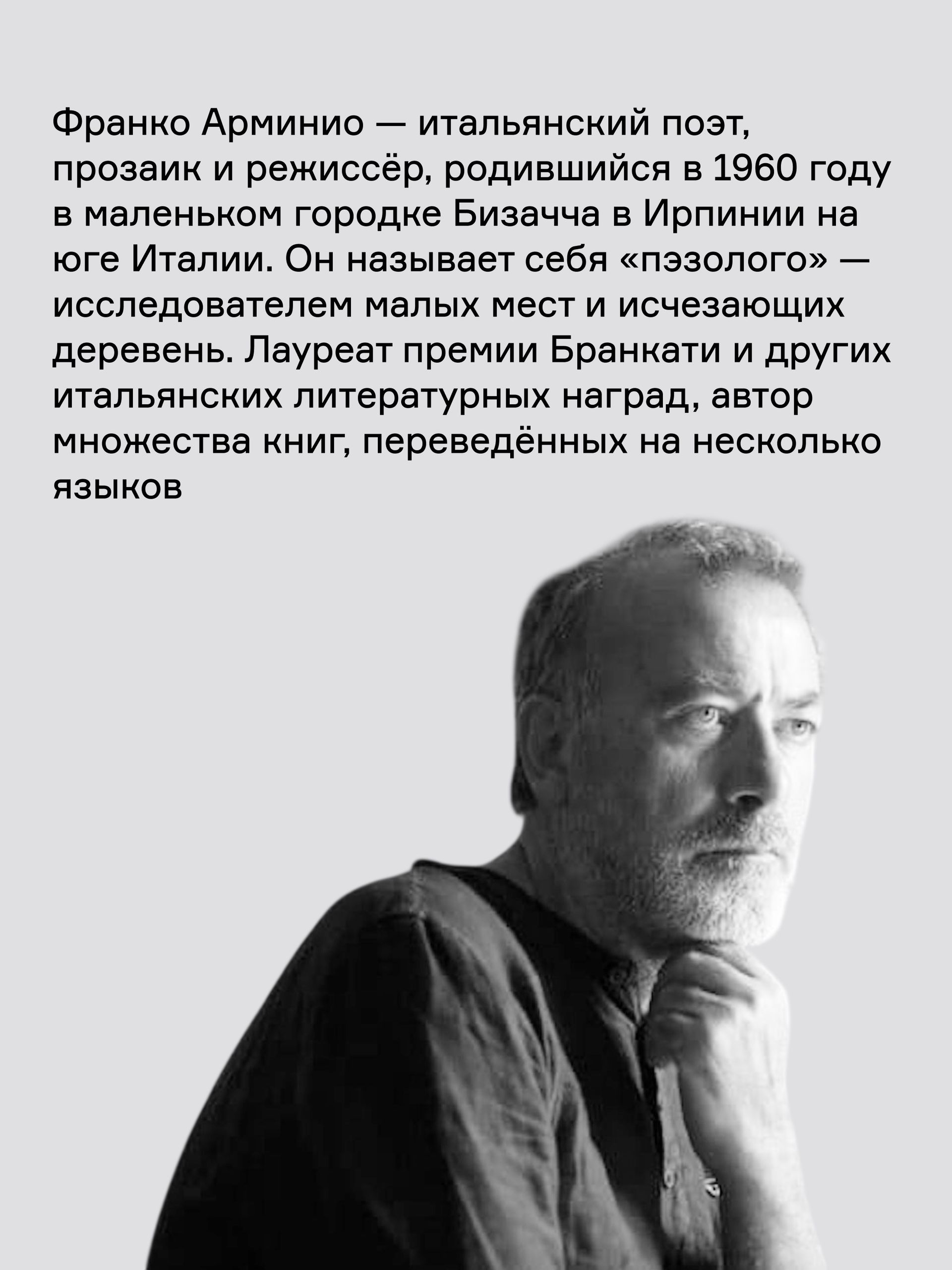 Книга Ad Marginem Старые и новые открытки с того света - фото 3