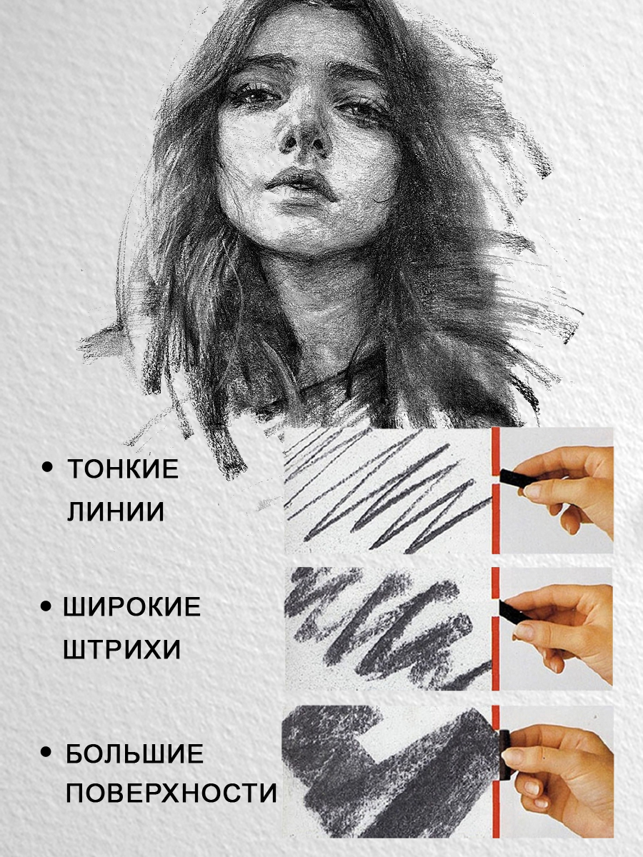 Уголь ACMELIAE 9 шт. - фото 5