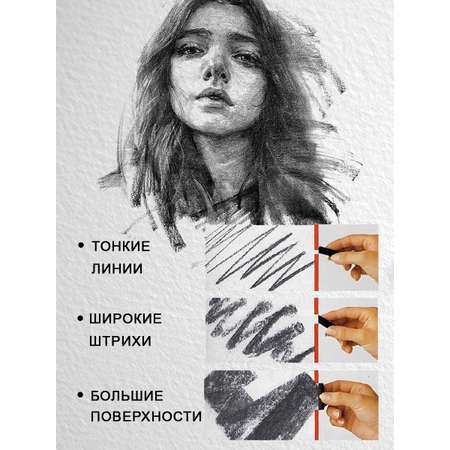 Уголь ACMELIAE 9 шт.