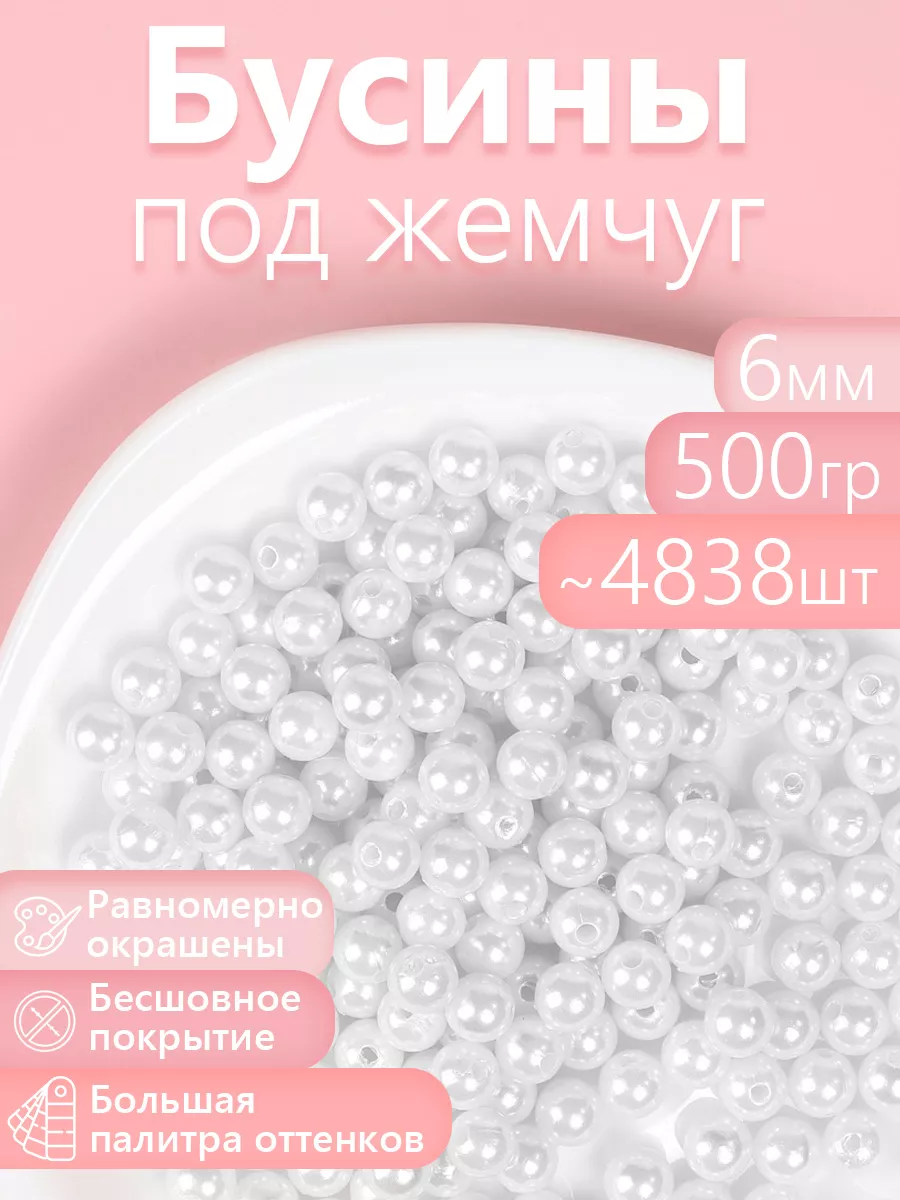 Набор для творчества Magic 4 Hobby шитье - фото 1