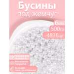Набор для творчества Magic 4 Hobby шитье