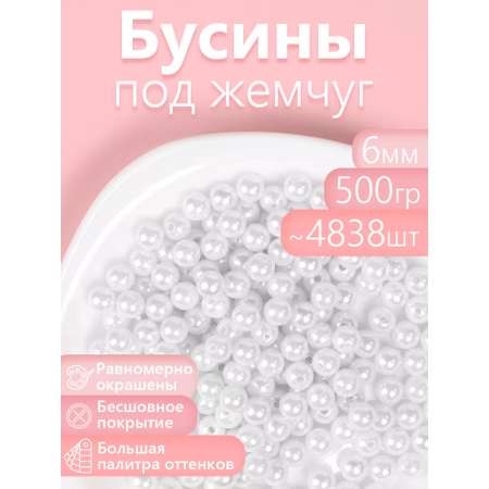 Набор для творчества Magic 4 Hobby шитье