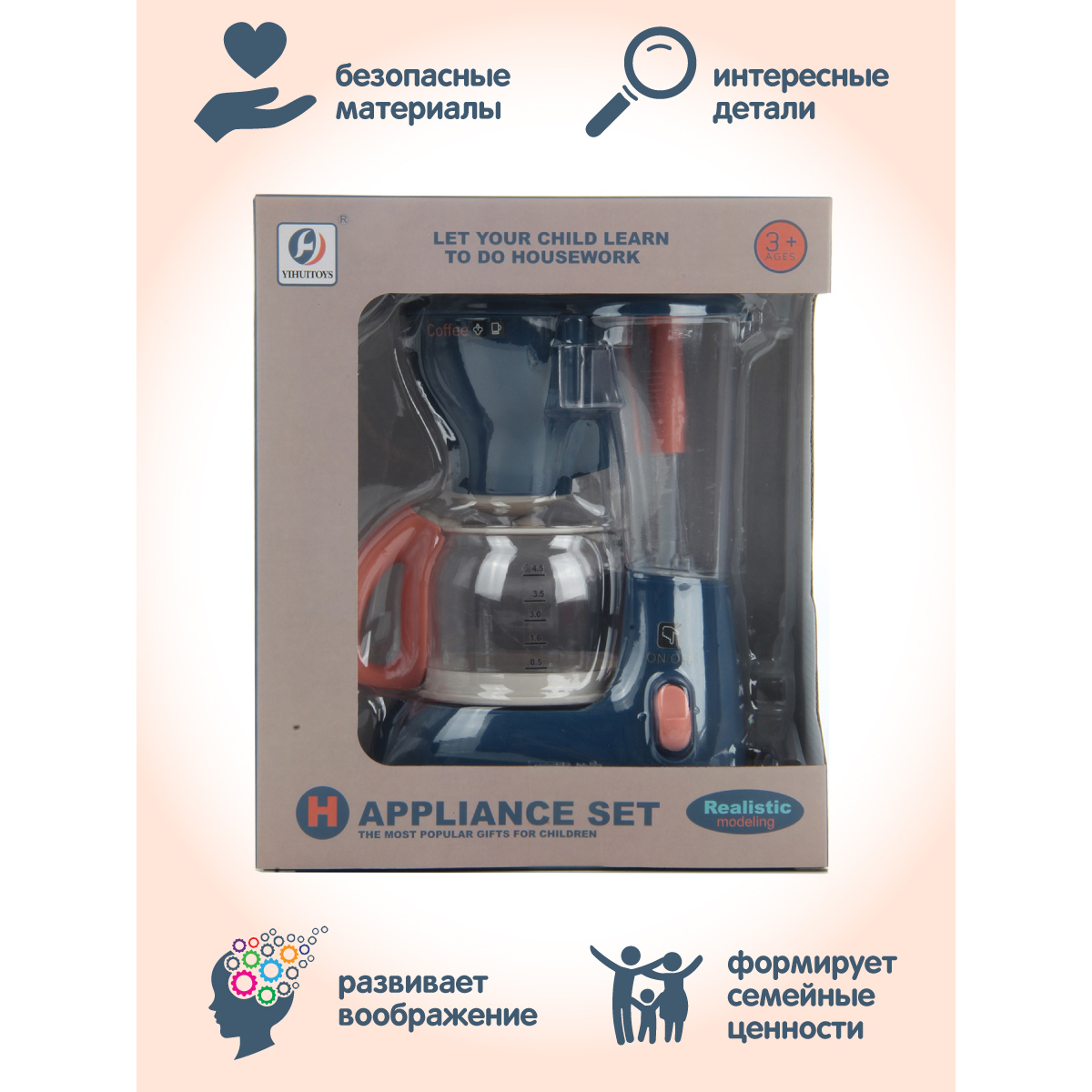 Игрушка Veld Co кофемашина - фото 4