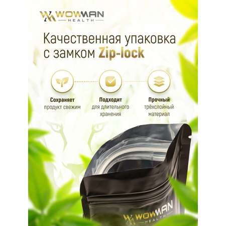 Чай матэ 400 гр WowMan WMGF1020 листовой для похудения и энергии