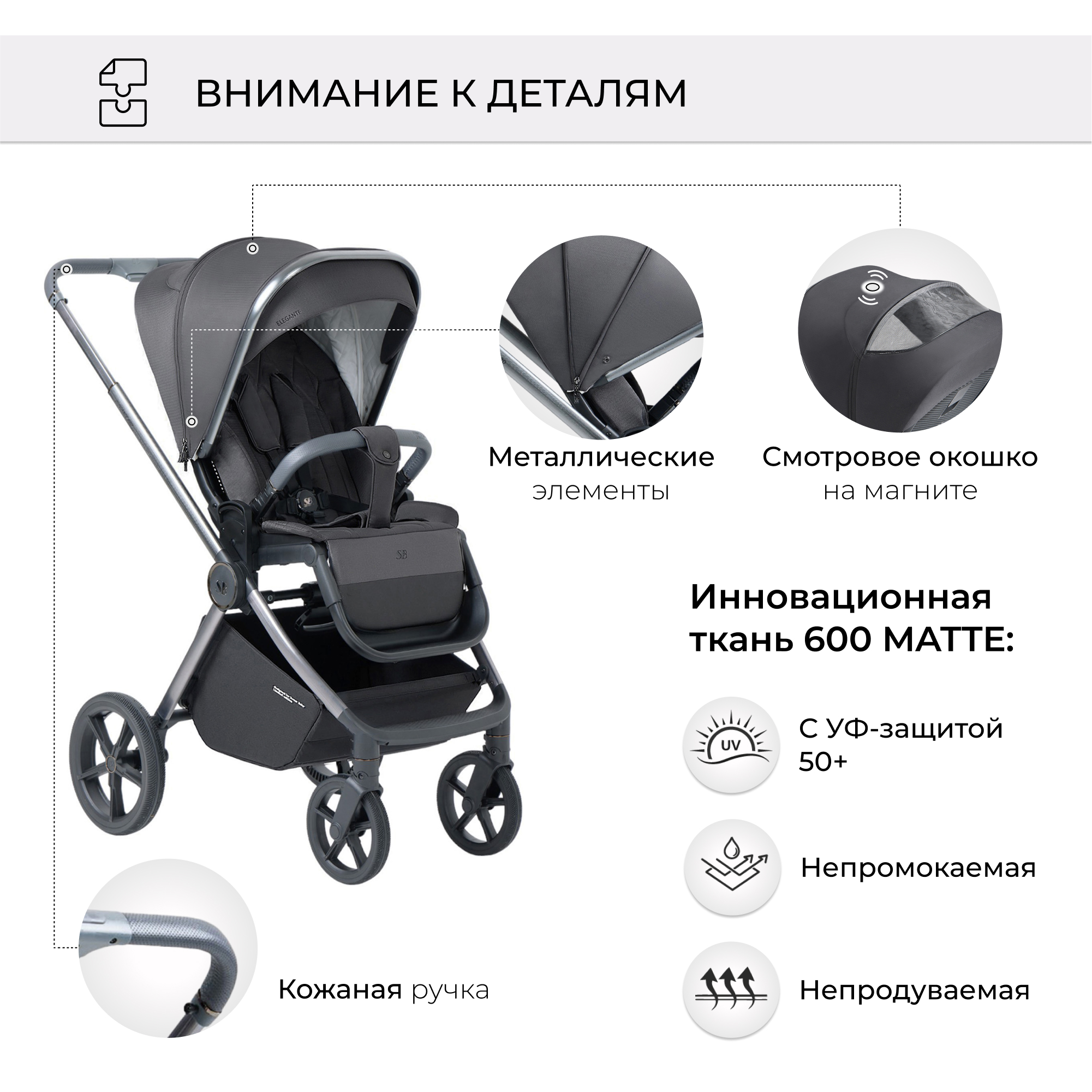 Коляска 3в1 Sweet Baby Elegante Grey - фото 9