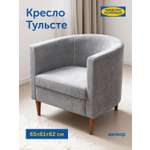 Кресло IKEA Тульсте