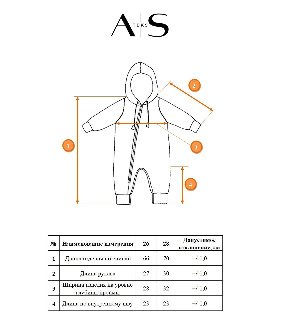 Комбинезон утепленный AS TEKS ANN-012/ темно-зеленый - фото 8
