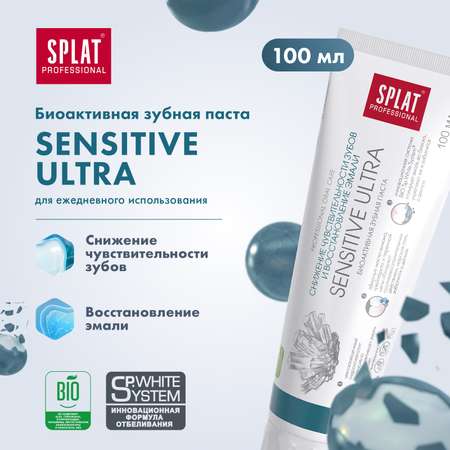 Зубная паста Splat