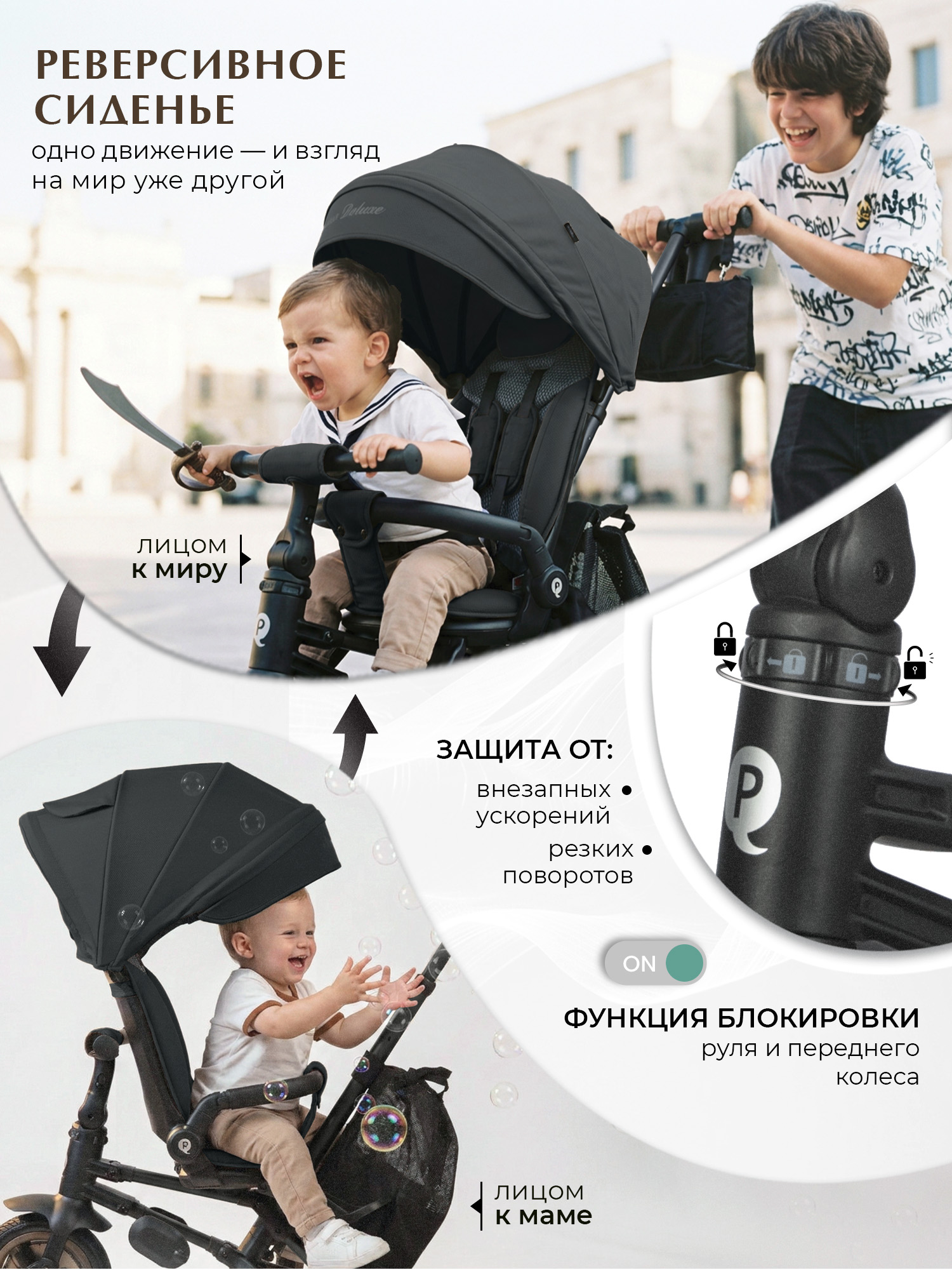 Трехколесный велосипед QPLAY 8 дюймов - фото 6