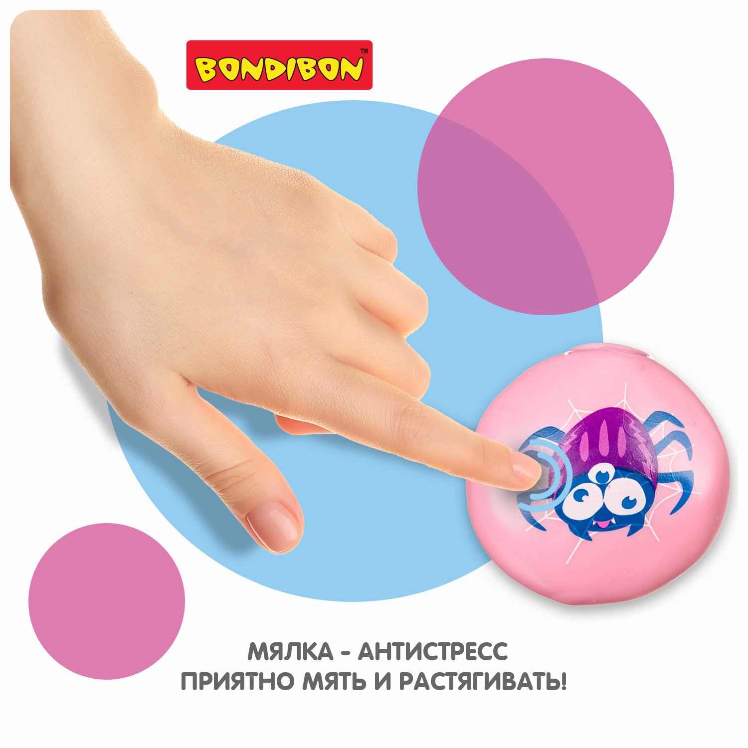 Сквиш Bondibon - фото 4