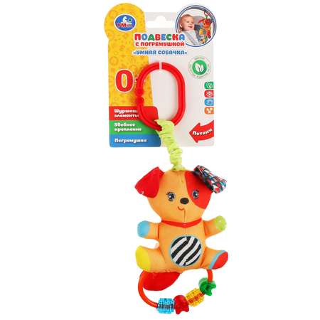 Игрушка УМка подвеска