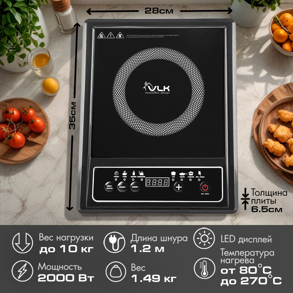 Электрическая плита VLK Palermo-7731 - фото 2