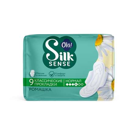 Прокладки женские Ola! Silk Sense Normal гигиенические впитывающие Ромашка 9шт