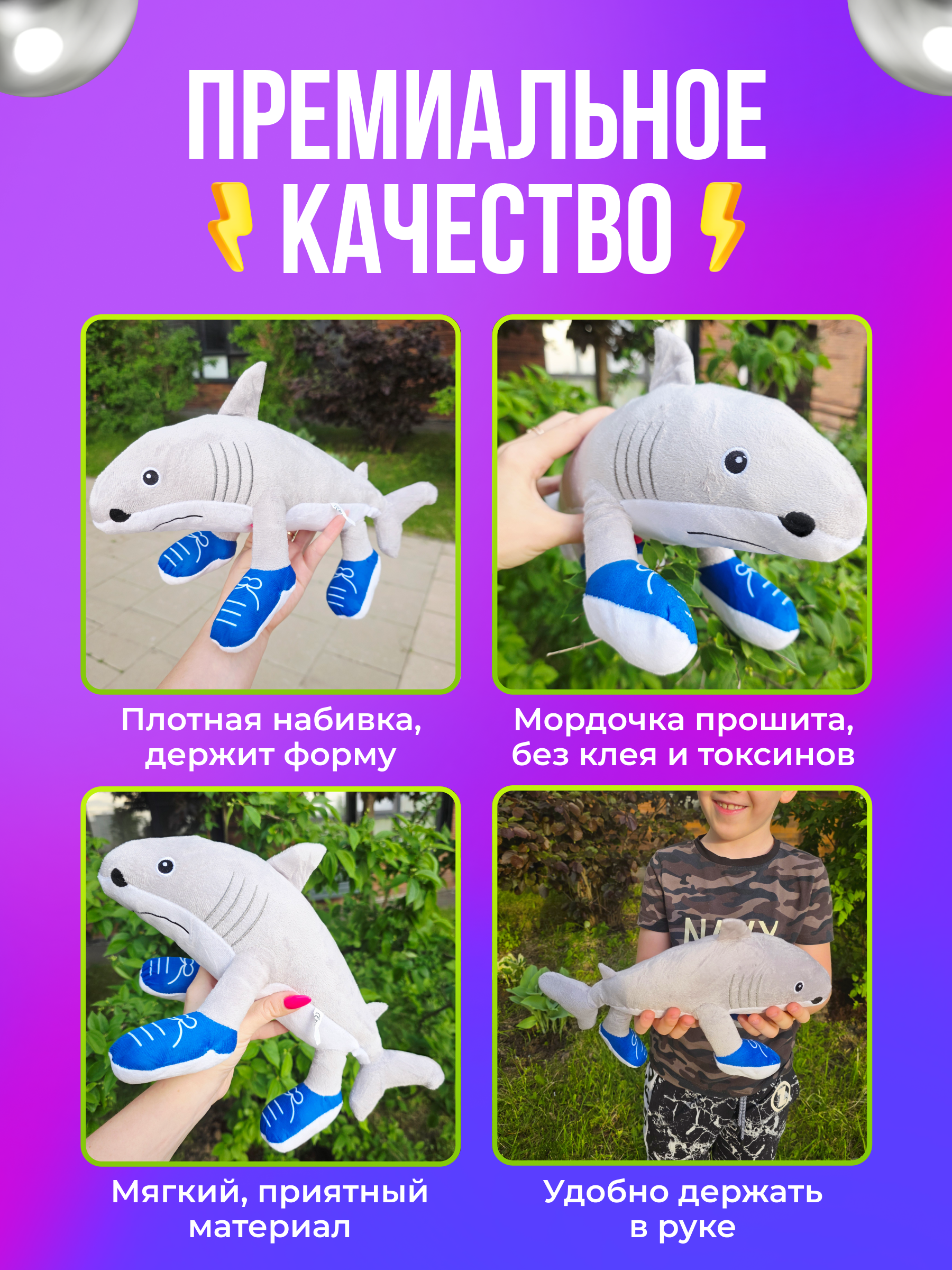 Мягкая игрушка FAVORITSTAR DESIGN акула - фото 3