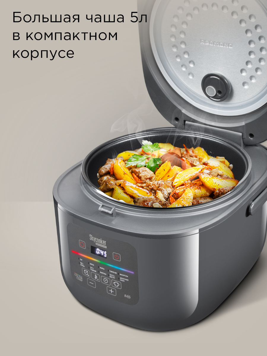 Мультиварка REDMOND MC100S - фото 6