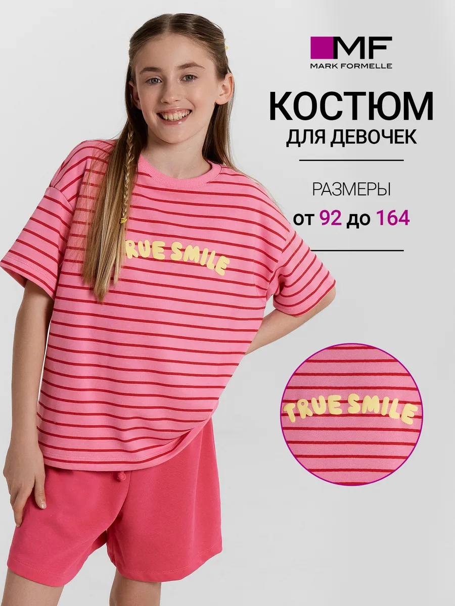 Костюм Mark Formelle (Марк Формэль) 197728/полоска на розовом саше +маджента - фото 2