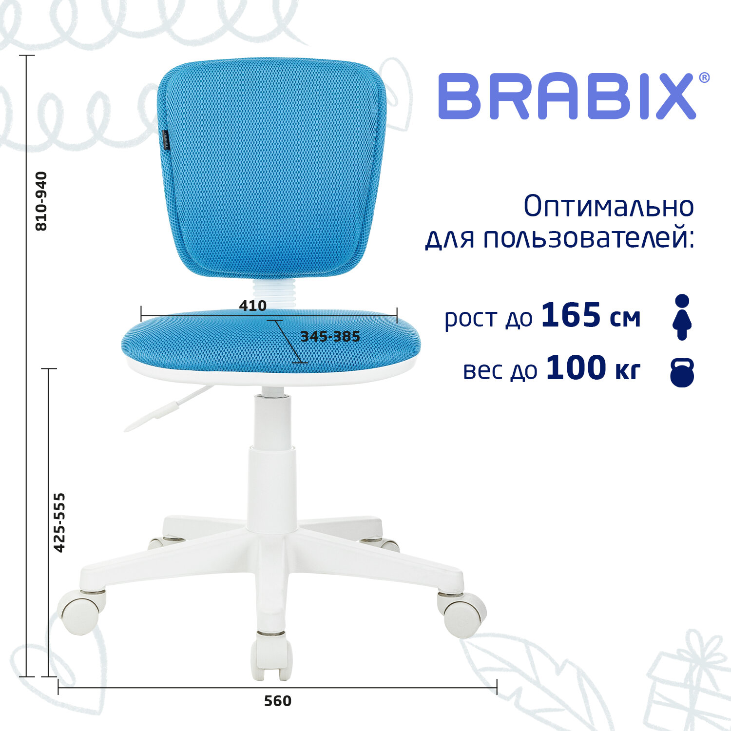 Компьютерное кресло Brabix - фото 6