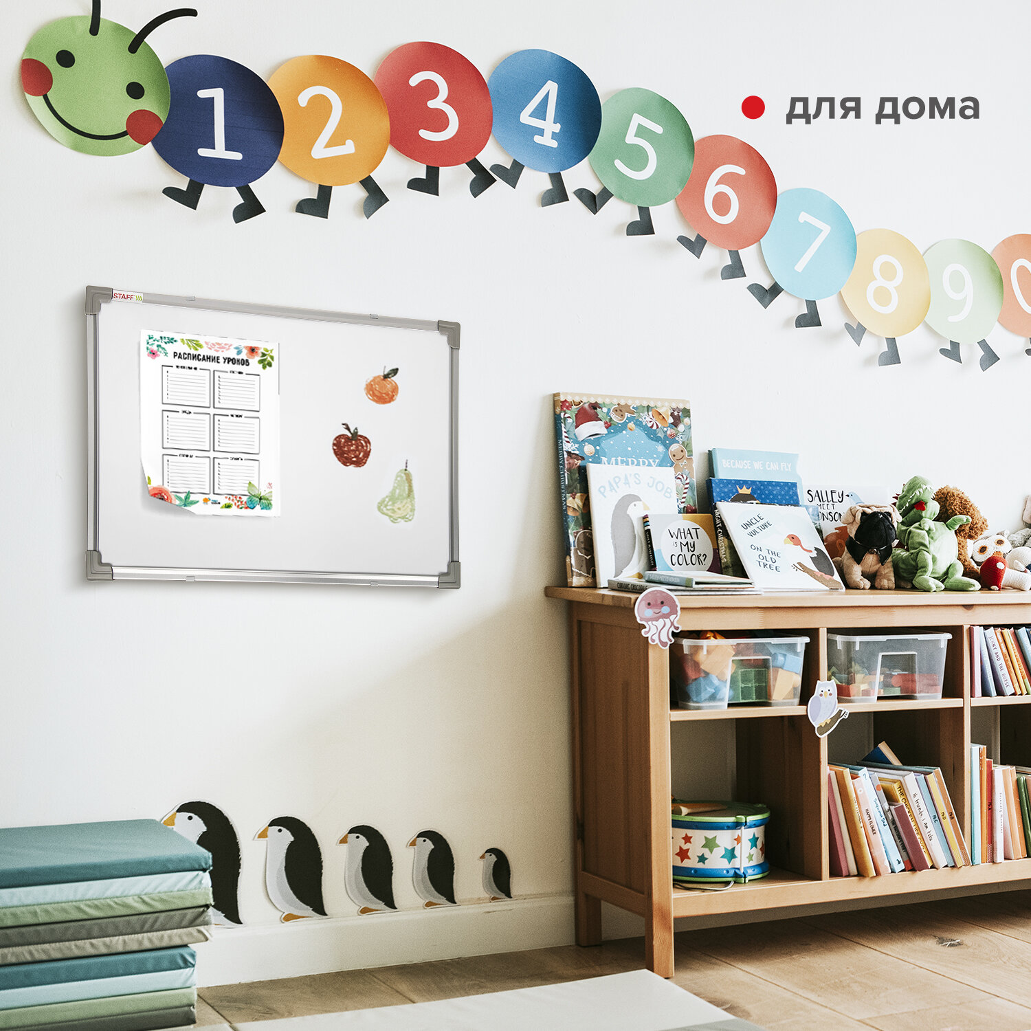 Магнитно-маркерная доска Staff - фото 4
