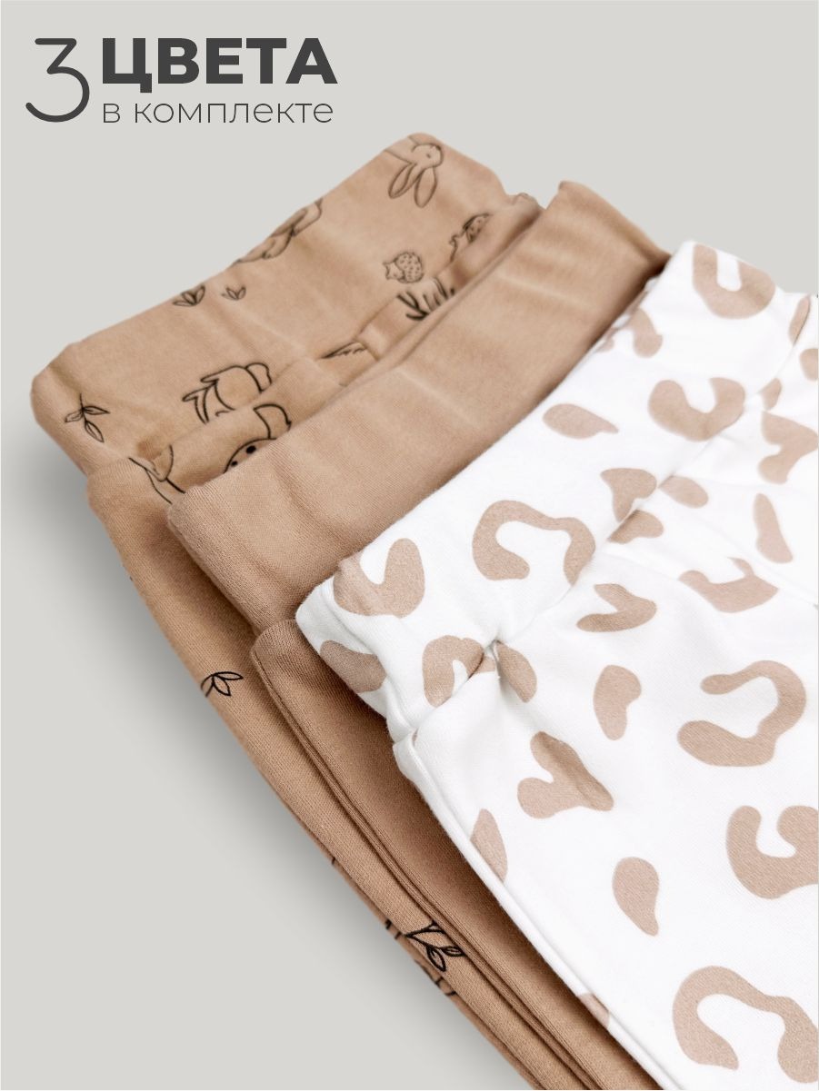 Штанишки 3 шт ШВЕЙНЫЕ ИСТОРИИ брюзвери - фото 2