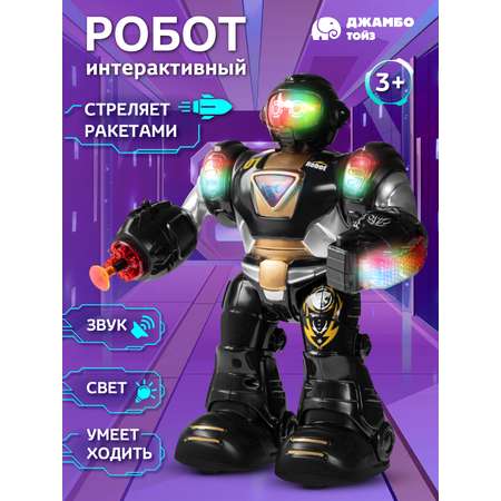 Фигурка AUTODRIVE Робот интерактивный