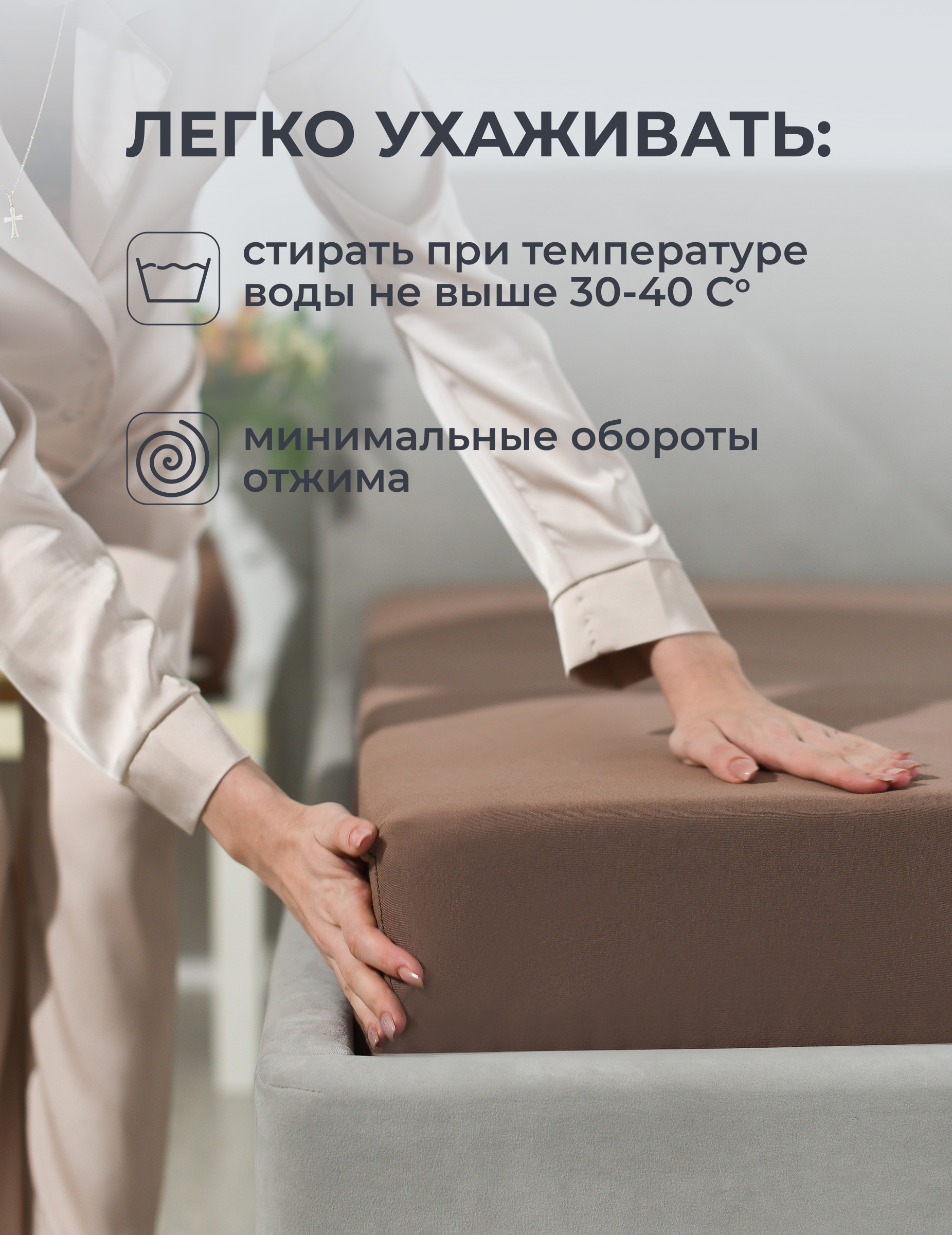 Простыня Селтекс 140 x 200 см на резинке - фото 7