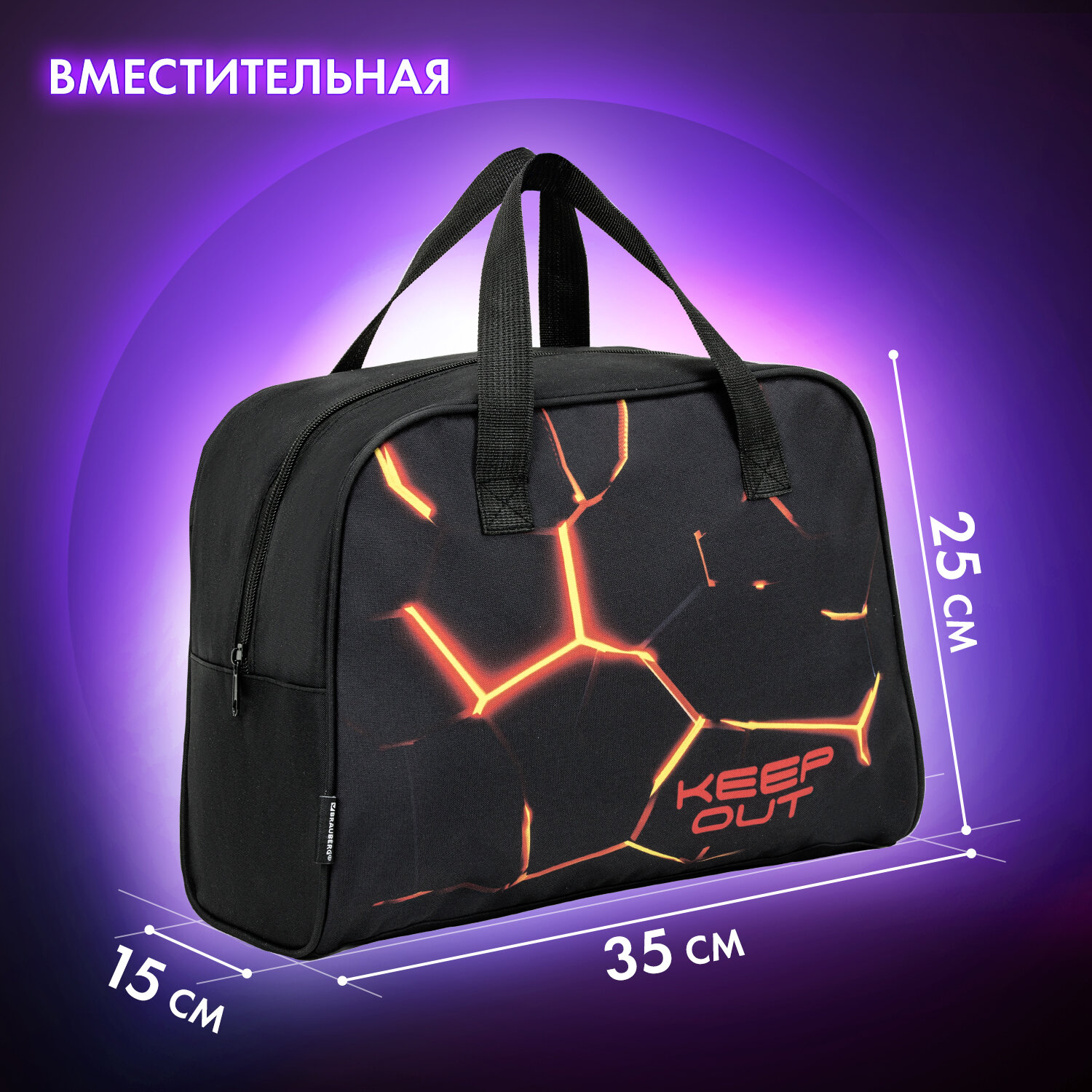 Сумка Brauberg - фото 3