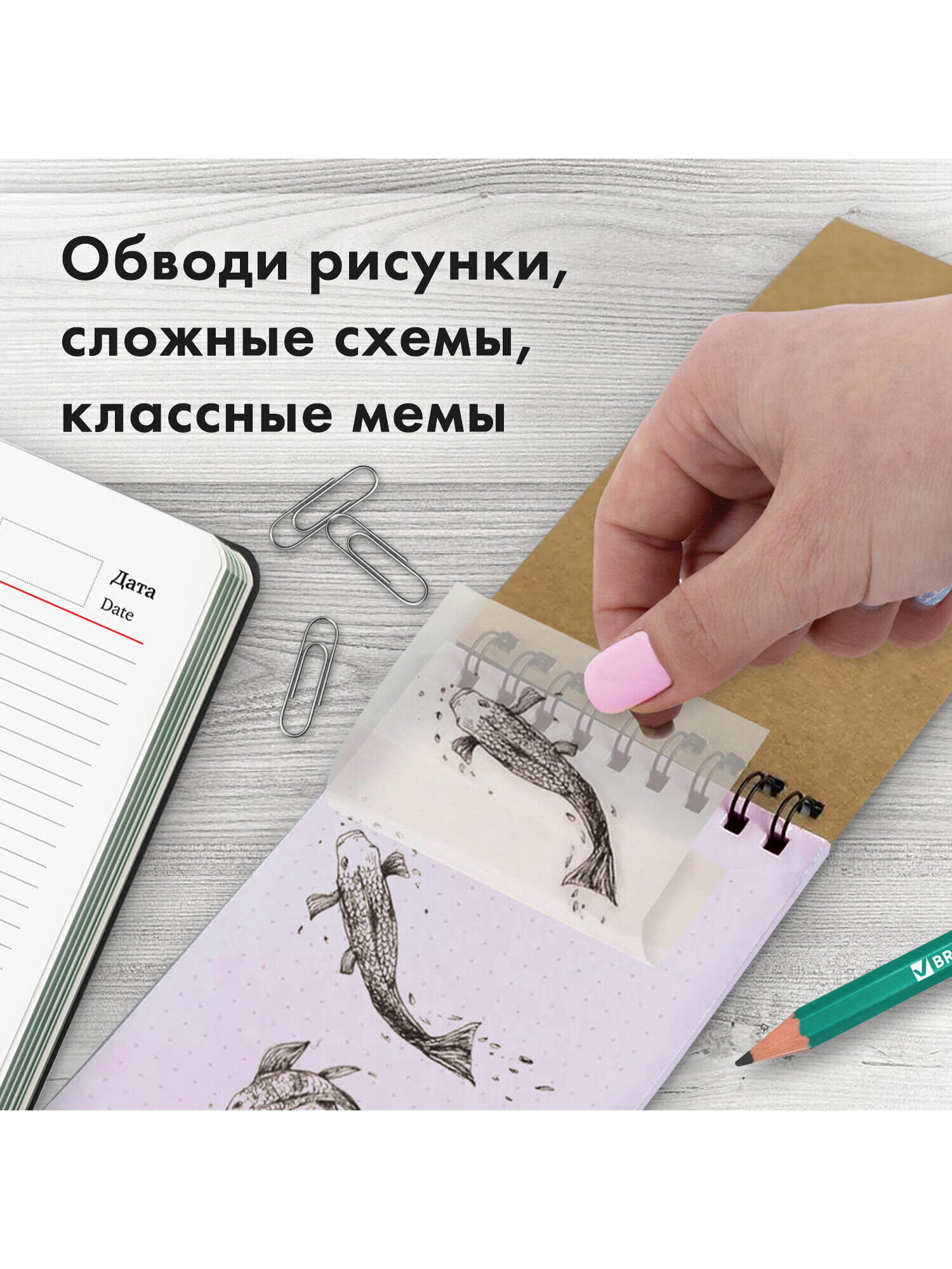 Стикеры для заметок Brauberg блок для записей самоклеящийся 50 прозрачных листов 90х70 мм - фото 2