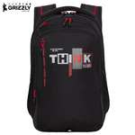 Рюкзак Grizzly для мальчика