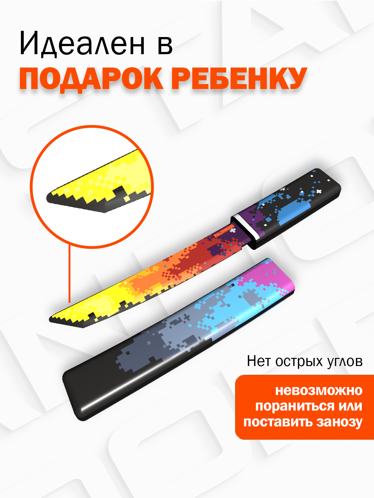 Нож PalisWood - фото 4