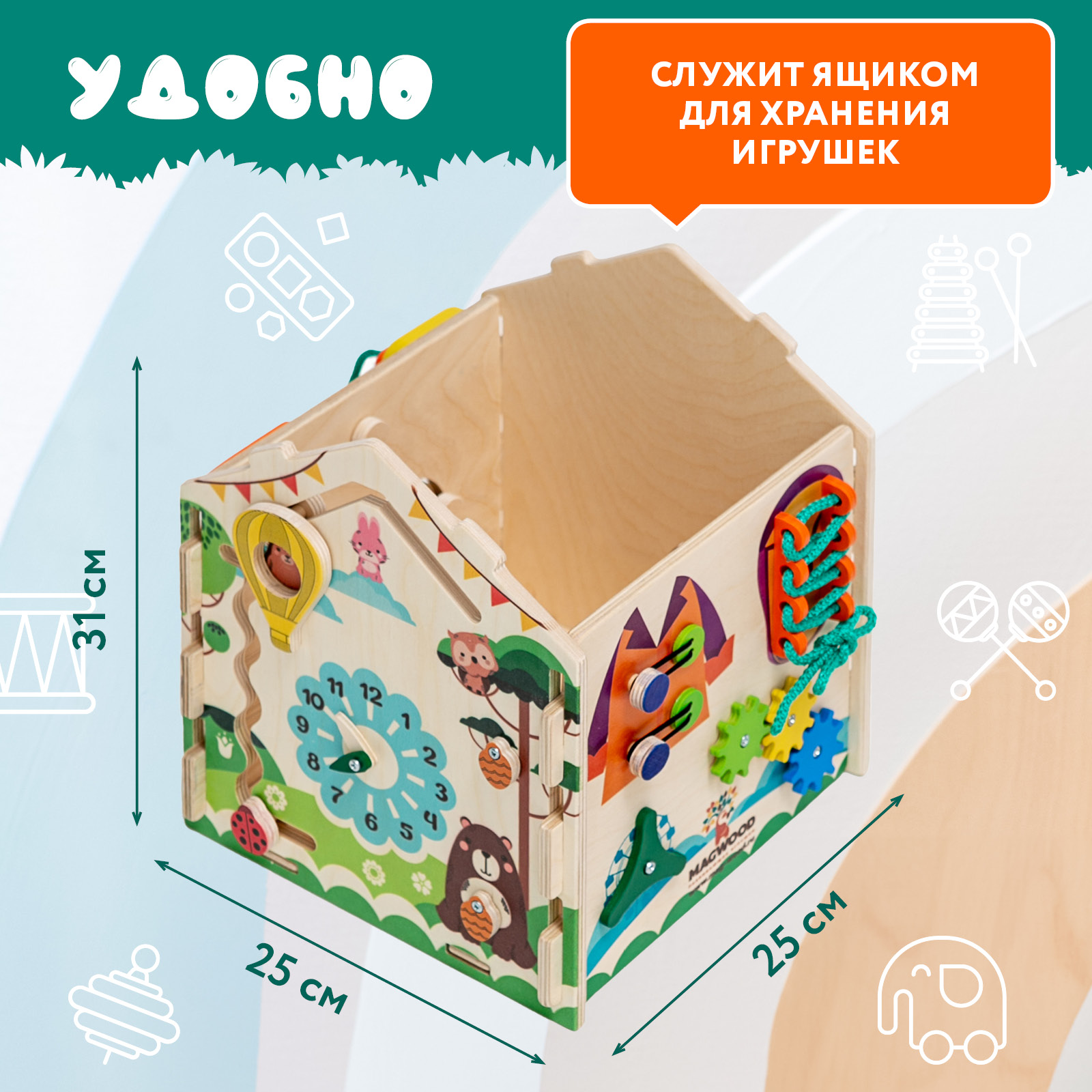 Игрушка Mag Wood бизиборд - фото 8