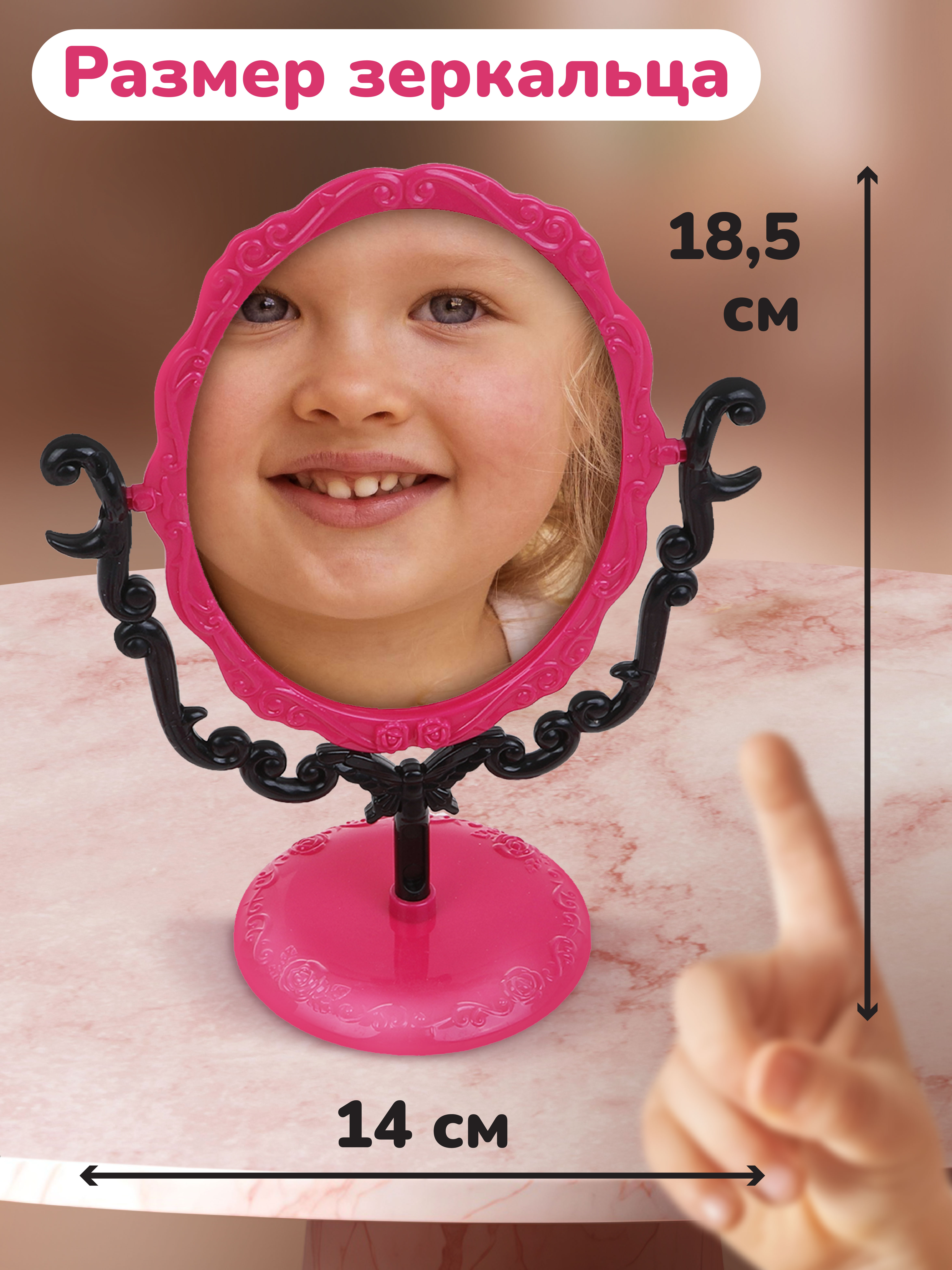 Игрушка Mary Poppins инструменты - фото 2