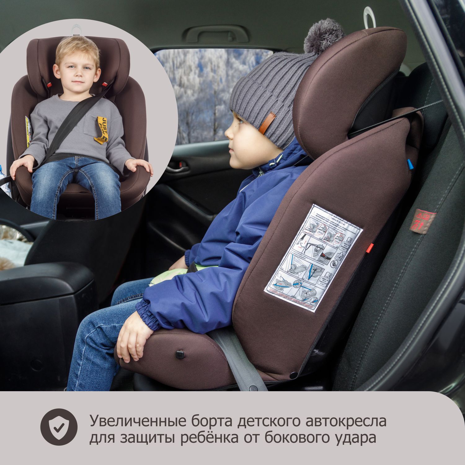 Автокресло BeBest Carrier Isofix 0+/1/2/3 (0-36 кг) - фото 12