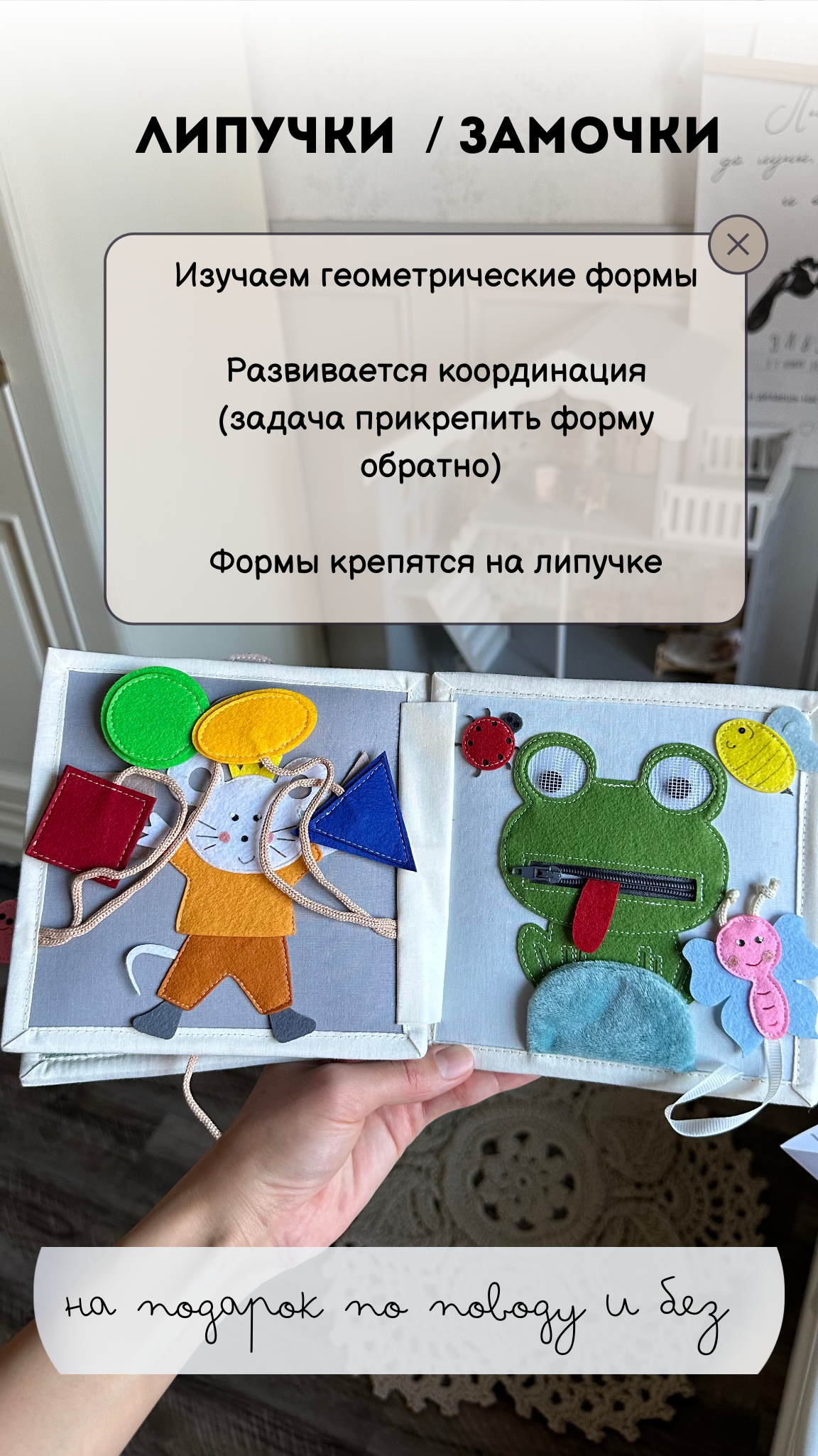 Мягкая игрушка Сказки оживают - фото 6