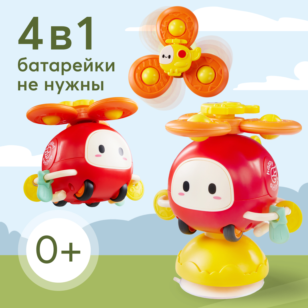 Игрушка Happy Baby - фото 10