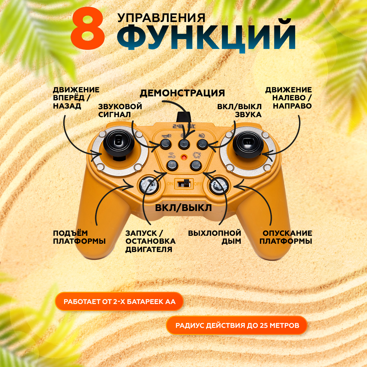 Погрузчик РУ VILLI - фото 8