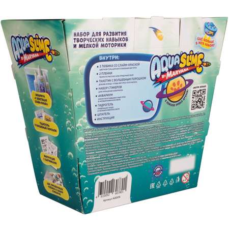 Наборы для создания Aqua Slime
