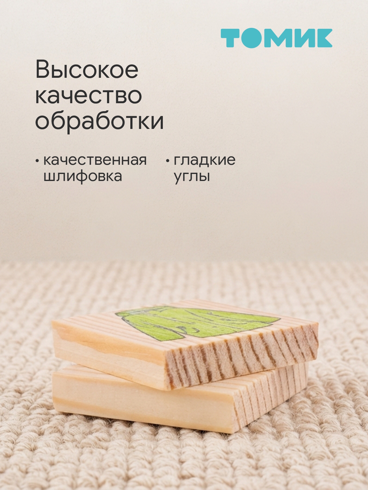 Настольная игра Томик Лото детское Одежда 24 детали - фото 2